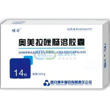 奧美拉唑腸溶膠囊 功效、招商及說明書解讀