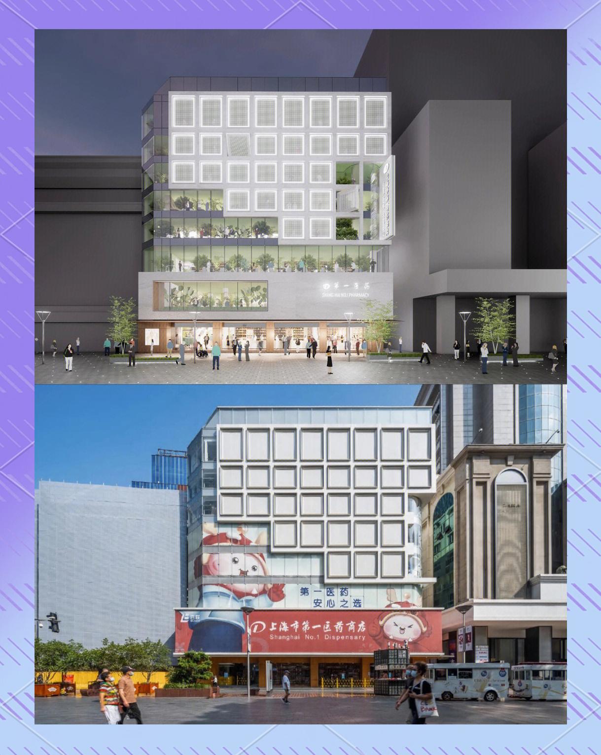 南京東路百聯(lián)第一醫(yī)藥旗艦店改造 融合醫(yī)藥科技，重塑健康服務新體驗